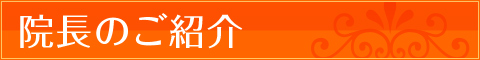 main_title