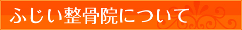 main_title