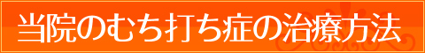 main_title