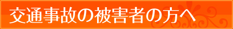 main_title