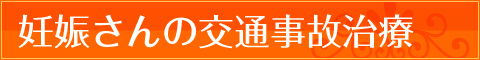 main_title
