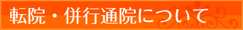 main_title